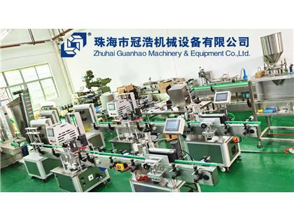 輸送機(jī)，旋蓋機(jī)，壓蓋機(jī)，袋裝包裝機(jī)，出貨啦