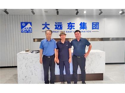 珠海冠浩與天津大遠(yuǎn)東集團(tuán)達(dá)成戰(zhàn)略合作！